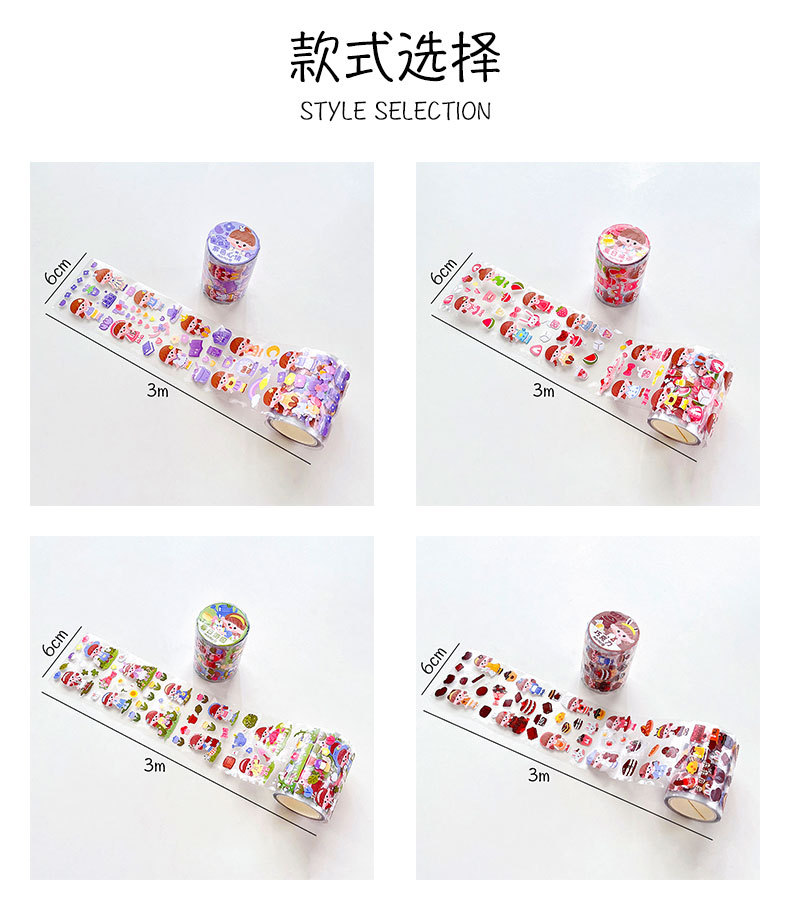 Rollo de sticker infantil 6cm*3m