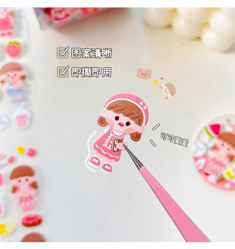 Rollo de sticker infantil 6cm*3m