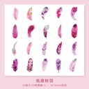 Sticker pvc diseño de pluma 40pc