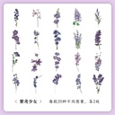 Sticker pvc de flores