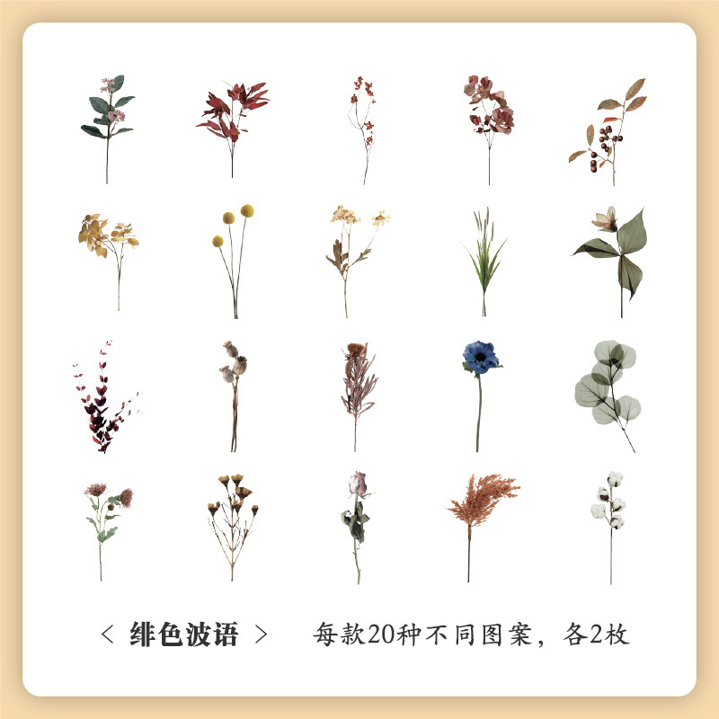 Sticker pvc de flores