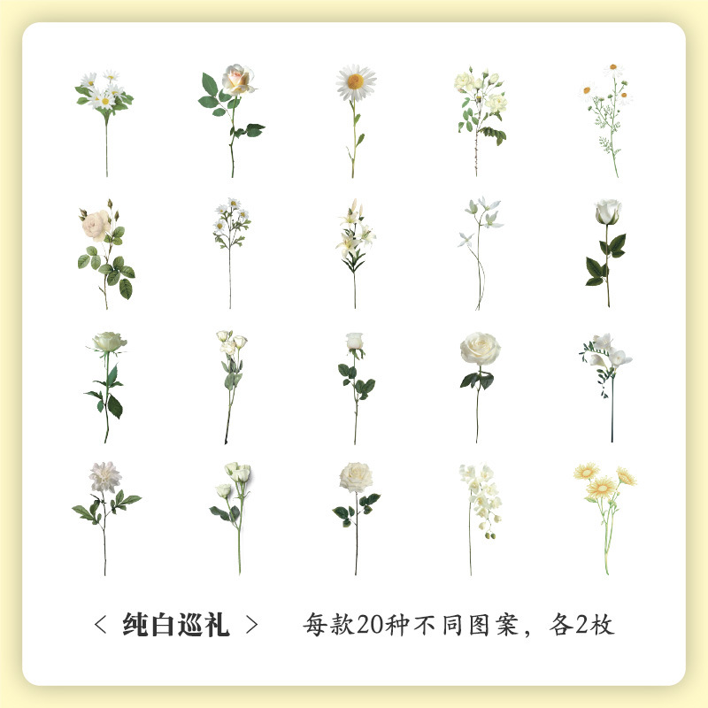 Sticker pvc de flores