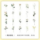 Sticker pvc de flores