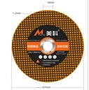 Disco de corte metal y acero 107*1.2*16mm