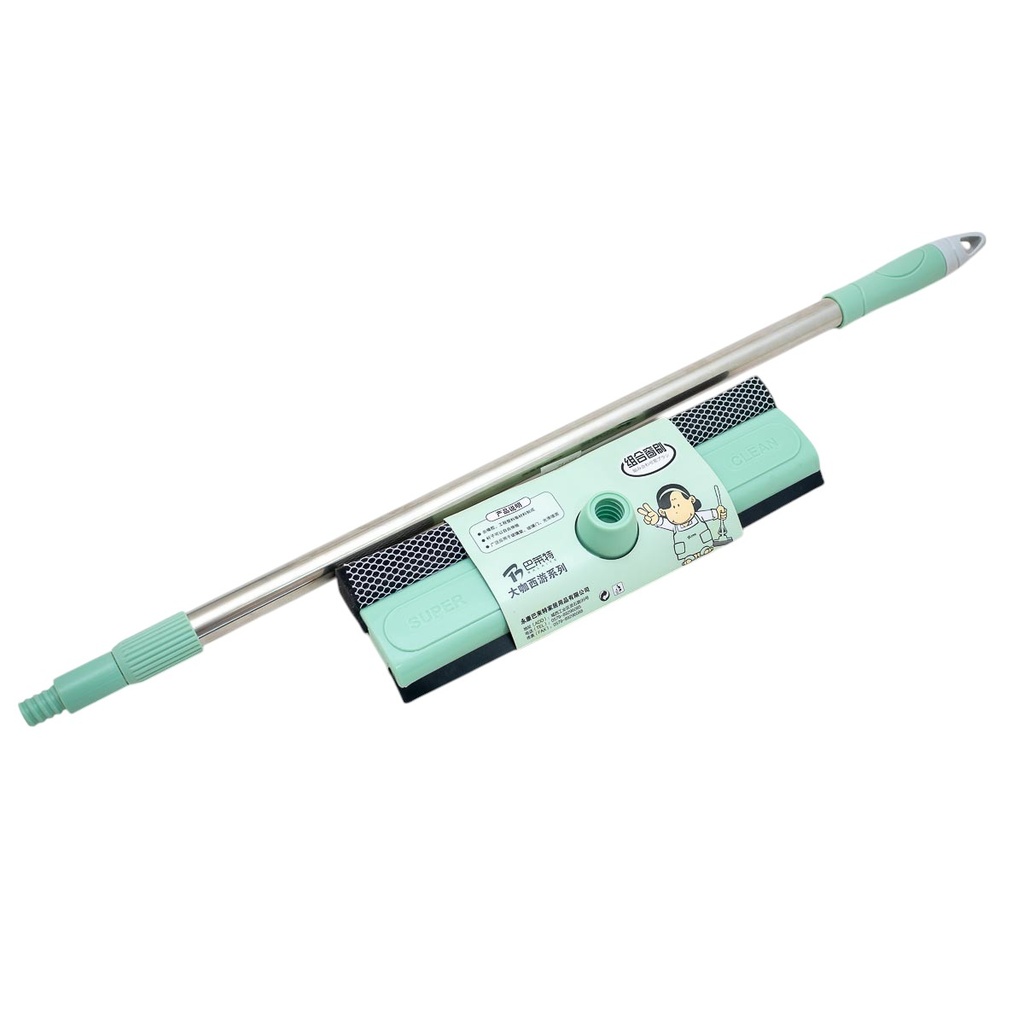 Escurridor extensible hasta 1.25m con Espuma