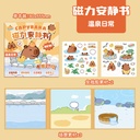 Libro de sticker imantado capybara