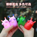 Squishy ojo salton