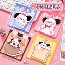 Anotador con diseño animales