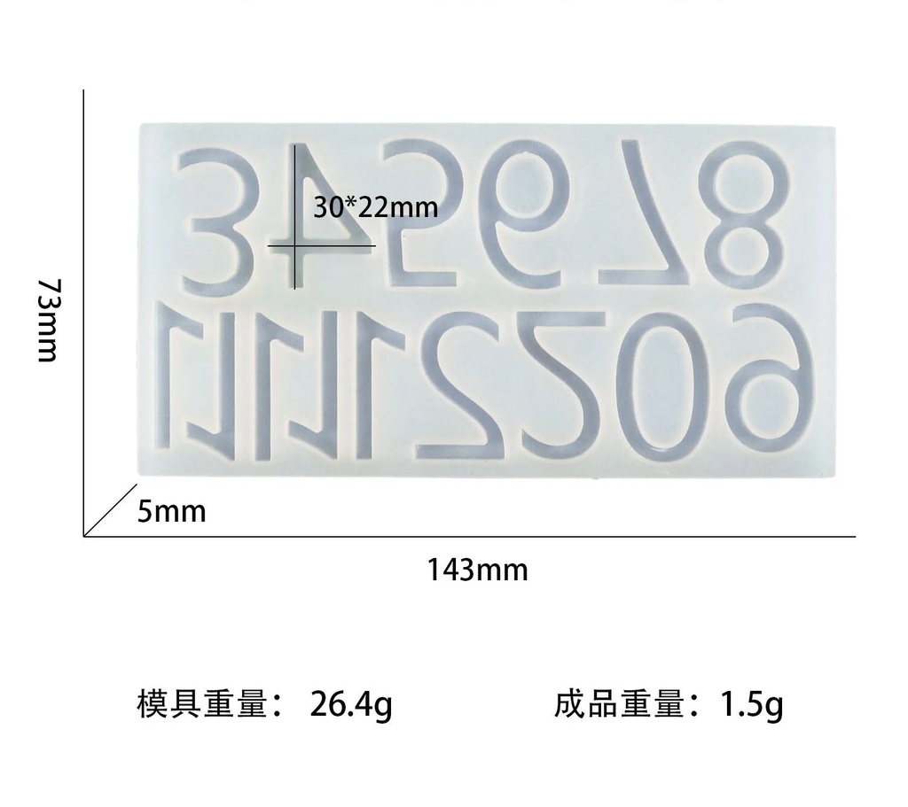 Molde de silicona numero arábigo 73*143*5mm