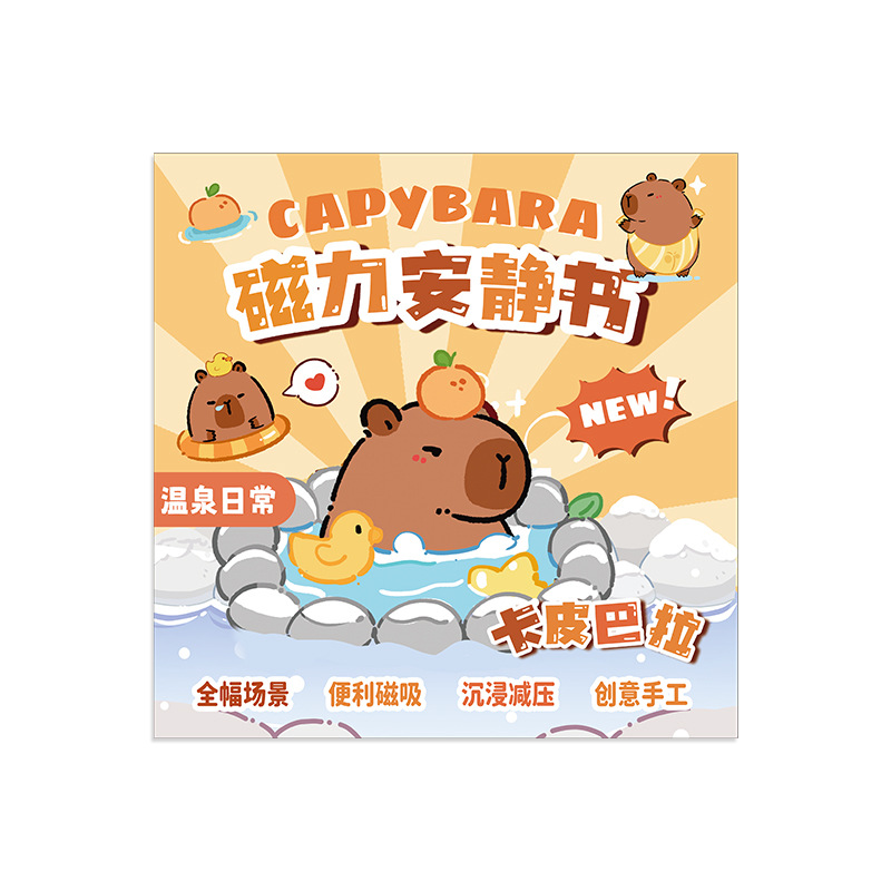 Libro de sticker imantado capybara