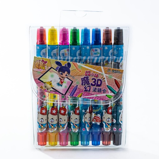 [70672] Crayola infantil 8pc