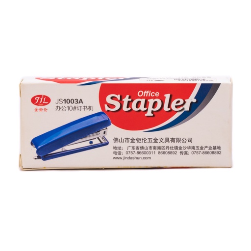 [70823] Presilladora Stapler