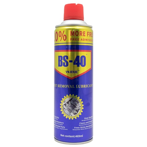 [20465] Aceite en aerosol 469ml