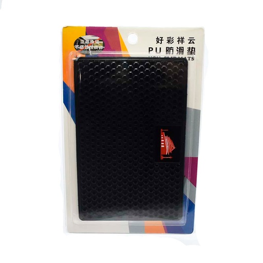 [61598] Goma antideslizante 11*17cm