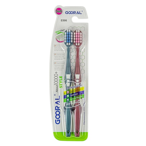 [111075] Cepillo de dientes 2 piezas