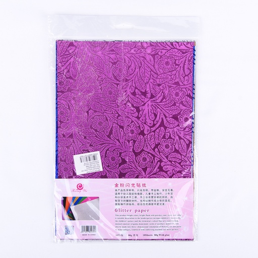 [70776] Papel estampado con brillo A4