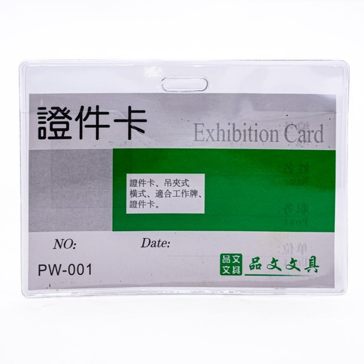 [60839] Porta Carnet 20 piezas