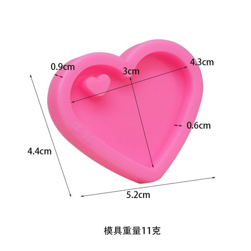[32004] Molde de silicona dije de corazon 5.2*5.3cm