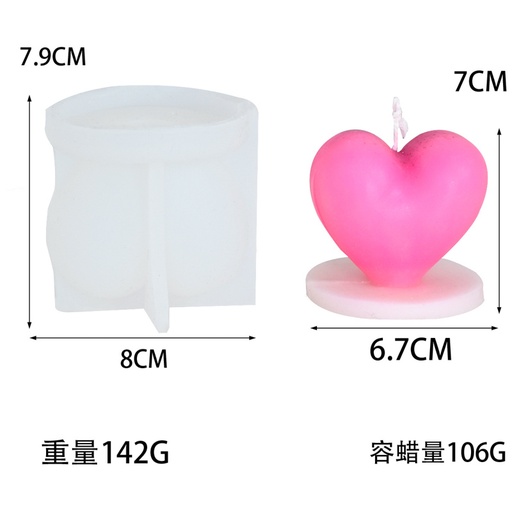 [32015] Molde de silicona corazon con base 7.9*8cm