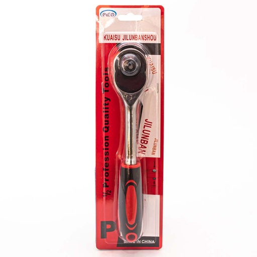 [60026] Llave cricket 1/2" 25CM VANADIUM