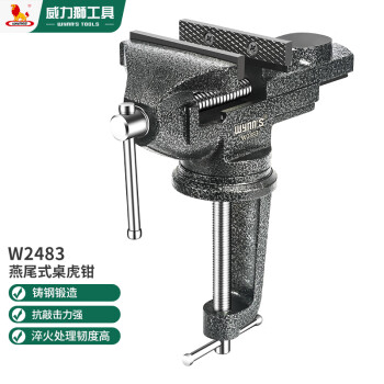 [W2483] Morsa de banco wynns