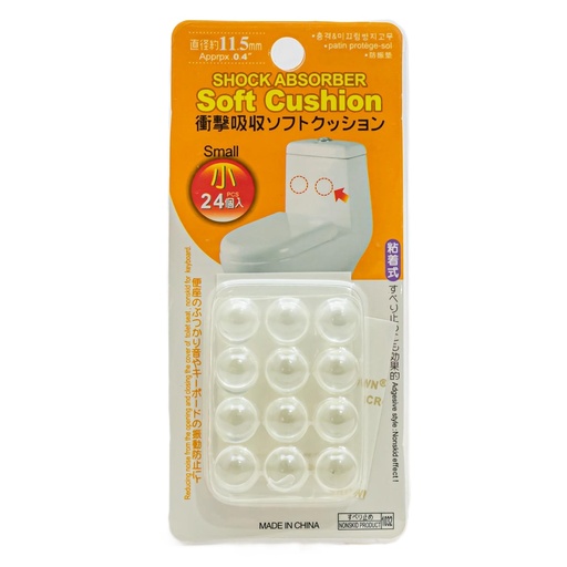 [32472] Tope de silicona 11.5mm 24 piezas