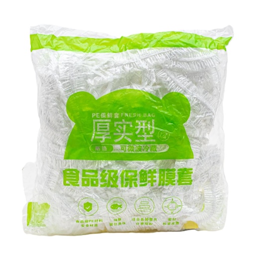 [32481] Bolsa higiene para sellar alimento 100 piezas