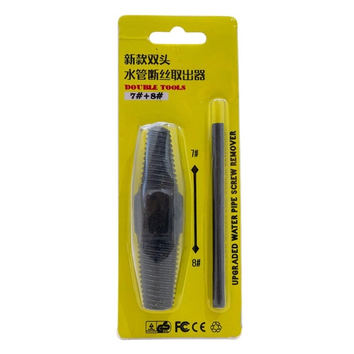 [32860] Estractor para tuberia doble cabeza