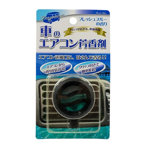 [70407] Perfume para auto
